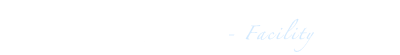 院内設備